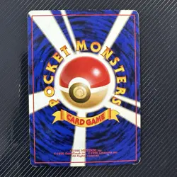 Japanese Dark Weezing No. 110 Team Rocket - Holo Pokemon Card - Image 5