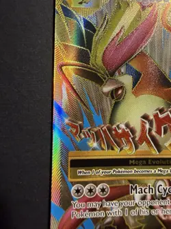 LP Mega Pidgeot EX M Full Art 105/108 Evolutions Holo Pokemon card English - Image 3