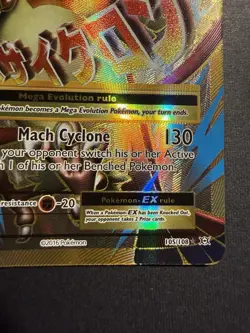 LP Mega Pidgeot EX M Full Art 105/108 Evolutions Holo Pokemon card English - Image 5