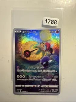 Pokemon Card Lunatone AR 184/172 VSTAR Universe Sword & Shield Japanese NM - Image 1