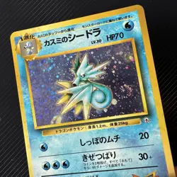 Misty's Seadra - 117 Japanese Gym Heroes Holo Rare Pokemon - Image 2