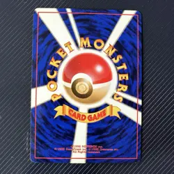 Misty's Seadra - 117 Japanese Gym Heroes Holo Rare Pokemon - Image 3