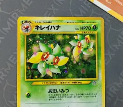 Pokemon Bellossom #182 Neo Genesis Japanese Holo - Image 3