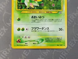 Pokemon Bellossom #182 Neo Genesis Japanese Holo - Image 4