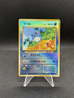 Pokemon Japanese Southern Islands Marill Reverse Holo Promo MP - Image 1