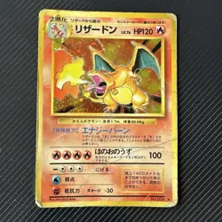 Japanese Holo Charizard Base Set 1996 No. 006 Pokemon Card WOTC Vintage - Image 1