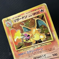 Japanese Holo Charizard Base Set 1996 No. 006 Pokemon Card WOTC Vintage - Image 2