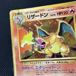 Japanese Holo Charizard Base Set 1996 No. 006 Pokemon Card WOTC Vintage - Image 5