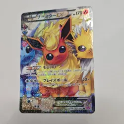 Reserved Card lot Pokemon EX Holo Card Lot Japanese Flareon, Sylveon, Gardevoir - Image 3