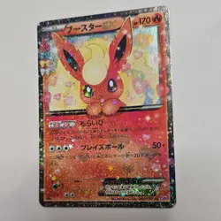 Reserved Card lot Pokemon EX Holo Card Lot Japanese Flareon, Sylveon, Gardevoir - Image 4