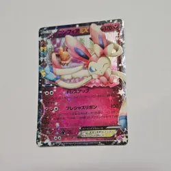 Reserved Card lot Pokemon EX Holo Card Lot Japanese Flareon, Sylveon, Gardevoir - Image 5