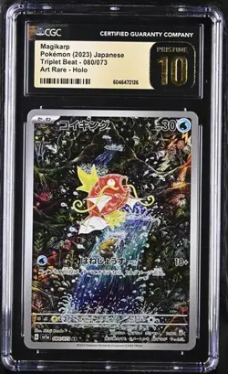 Pokemon CGC 10 PRISTINE Japanese Magikarp 080/073 AR Art Rare SV1a Triplet Beat - Image 1