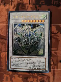 Yu-Gi-Oh! TCG Stardust Dragon TDGS-JP040 ULTIMATE Rare Japanese 2008 NM - Image 1