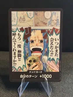 One Piece TCG Card Game Kingdoms of Intrigue OP04 Vivi DON! Japanisch - Image 1