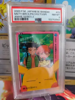 Pokemon Card Pikachu Misty Brock #23 Johto Carddass Vending Anime Japanese PSA 8 - Image 1