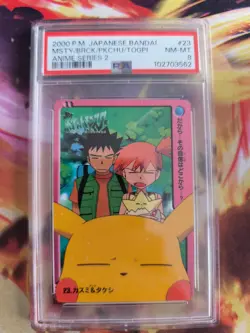 Pokemon Card Pikachu Misty Brock #23 Johto Carddass Vending Anime Japanese PSA 8 - Image 2