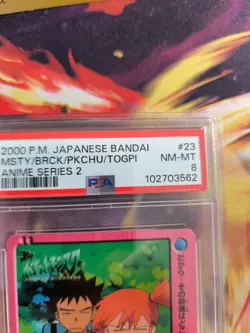 Pokemon Card Pikachu Misty Brock #23 Johto Carddass Vending Anime Japanese PSA 8 - Image 4