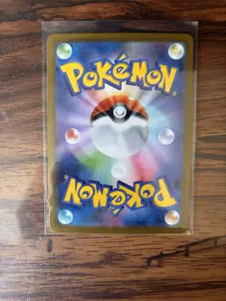 Mega Zygarde ex SAR 113/080 Nihil Zero M3 2026 Pokemon Card Japanese - Image 2