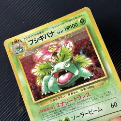 1999 Venusaur Holo CD Promo Pokemon Card Japanese Vintage Old Back - Image 2