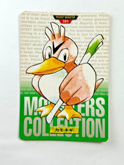 Pokemon Farfetch'D 083 Carddass Green Bandai Japanese Card 1996 PSA Rare - Image 1