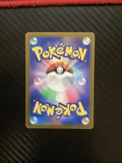 [NM] Staryu Master Ball Reverse Holo 120/165 SV2a 151 Pokemon Card Japanese - Image 2