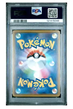 Pokemon PSA 9 MINT Phoebe SR 2021 080/070 S5I Japanese Card - Image 2