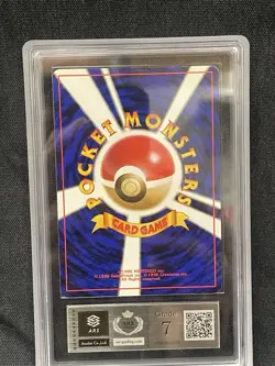 Alakazam 065 Masaki Veding Promo Holo Card Japanese Pokemon ( Japanese ARS 7) - Image 2
