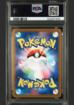 Pokemon Card Pikachu Gym Event Campaign SV-P #120 PSA 10 Japanese Free Shipping - Image 2