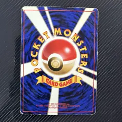LT. SURGE'S MAGNETON NO. 082 HOLO JAPANESE GYM SERIES POKEMON CARD - Image 4
