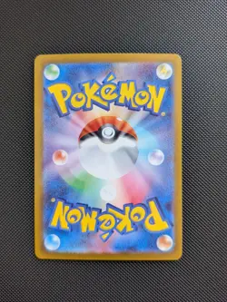 Pokemon card - Pawmot AR - Violet EX sv1V 085/078 - Jpn - NM - Image 2