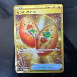 Buddy-Buddy Poffin 133/101 UR SV6 Mask of Change Pokemon Card Japanese - Image 1