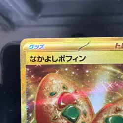 Buddy-Buddy Poffin 133/101 UR SV6 Mask of Change Pokemon Card Japanese - Image 2