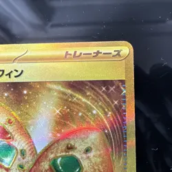 Buddy-Buddy Poffin 133/101 UR SV6 Mask of Change Pokemon Card Japanese - Image 3