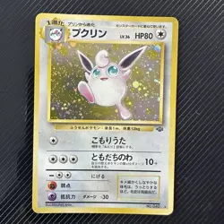 Wigglytuff Pokemon Card No.040 Holo Pocket Monster Japanese Jungle Rare - Image 1