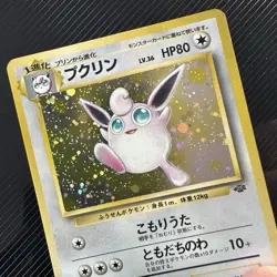 Wigglytuff Pokemon Card No.040 Holo Pocket Monster Japanese Jungle Rare - Image 2