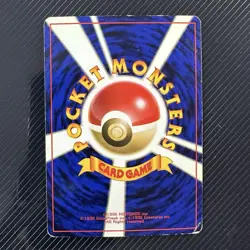 Wigglytuff Pokemon Card No.040 Holo Pocket Monster Japanese Jungle Rare - Image 4