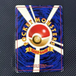 Pokemon Mew 151 Mystery Of The fossils Holo - Image 3
