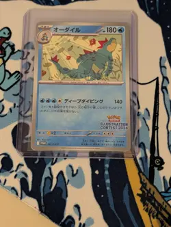 Feraligatr 241/SV-P NM Illustration Contest 2024 Promo Japanese Pokemon Card TCG - Image 3