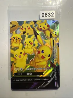Pikachu V Union 028/028 RRR Very Rare pokemon karte japanisch k952 - Image 1