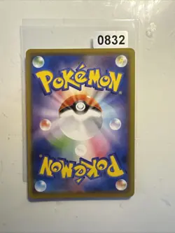 Pikachu V Union 028/028 RRR Very Rare pokemon karte japanisch k952 - Image 2
