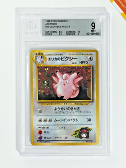 Pokemon BGS 9 Erika's Clefable #36 Holo Gym Heroes 1998 Japanese - Image 1