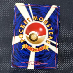POLIWRATH NO. 062 BASE SET POKEMON JAPANESE HOLO RARE 1996 HP - Image 3