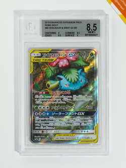 Pokemon BGS 8.5 Venusaur & Snivy GX #066 SM11a Remix Bout 2019 Japanese - Image 1