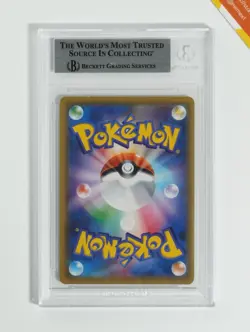 Pokemon BGS 8.5 Venusaur & Snivy GX #066 SM11a Remix Bout 2019 Japanese - Image 2