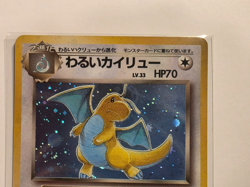 Pokemon Dark Dragonite No. 149 Rocket Gang Japanese Holo Rare LP - Image 3