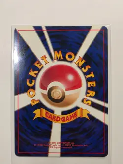 Pokemon Dark Dragonite No. 149 Rocket Gang Japanese Holo Rare LP - Image 4