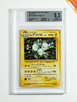 Pokemon BGS 8.5 Magneton #82 Holo Mystery Of Fossils 1997 Japanese - Image 1