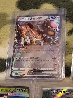 Lot Of 5 Pokemon Art Rare Holo Energy Ex Mega - Image 5