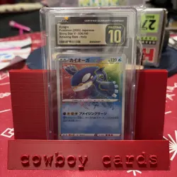 Pokemon Japanese 2020 036/190 Kyogre Shiny Star V CGC 10 PRISTINE - Image 1