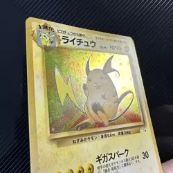Raichu No. 026 Japanese Fossil Pokemon Card - Image 3